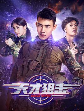 韩剧听见你的声音