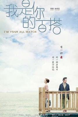 来电狂响在线观看