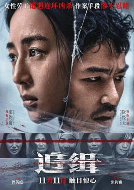 浪子小刀电影