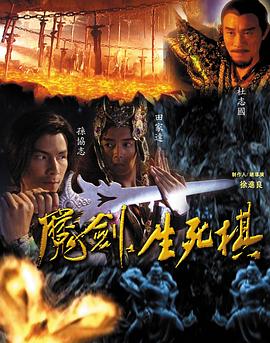 相思河畔