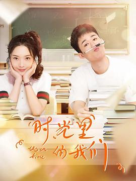 双城之战第七集