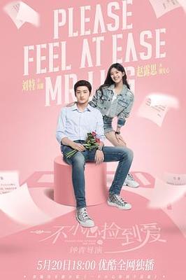 倾世皇妃剧情介绍