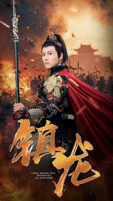 中神通王重阳