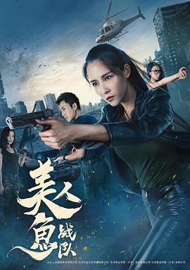 我是特种兵1
