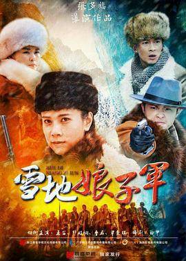 仁显王后的男人结局