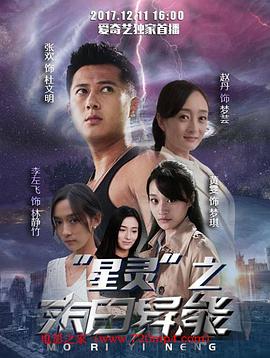 孤岛飞鹰电视剧完整版