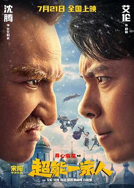都挺好免费全集在线观看