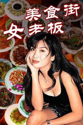 南洋十大降头