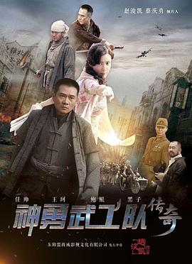 唐人街探案3在线