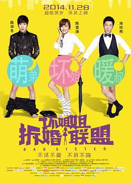a电影免费观看