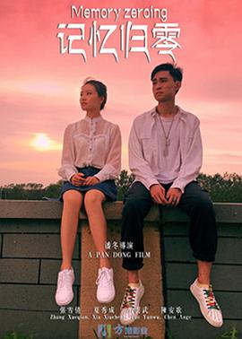 7723高清完整版在线观看免费