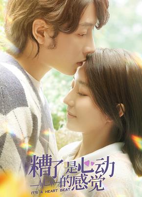 名门绅士之珍爱妙方