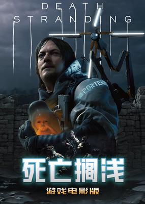 灵魂摆渡3在线观看免费完整版