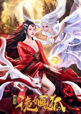 隆化张婉婉高清