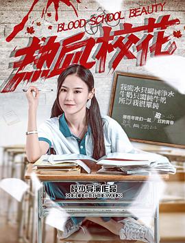 呼伦贝尔大草原原唱