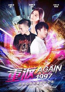 第16话想放进来的话就努力吧秋蝉