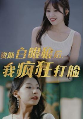 亚洲综合伊人久久影院