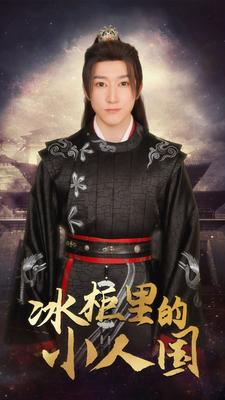 楼下女友请签收免费