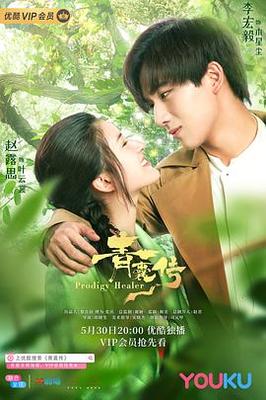 你好李焕英免费观看