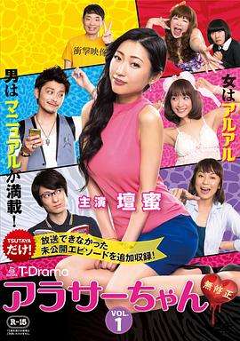 电视剧 脱身第19集