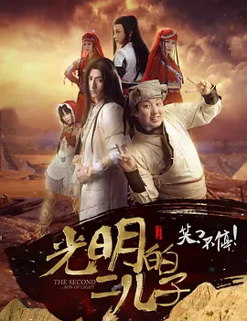 命定之爱电视剧