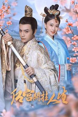 伦理电线在2019