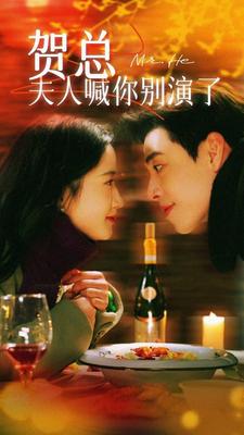 坏家伙们|电影版