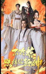 迷人的保姆