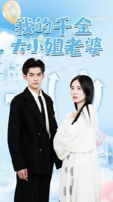 我邻居是exo