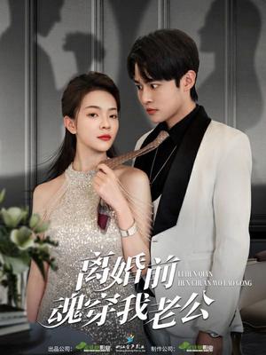 有哪些男生骑在女生的背上