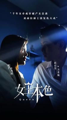 钰慧番外篇72~79