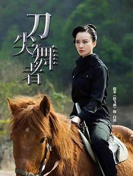 精东影业jd011民国传奇演员