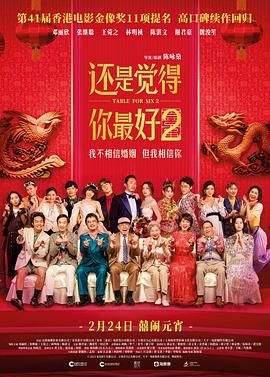 早上起床抱紧我未增删樱花