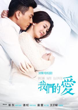 星空下的恋人泰剧在线观看