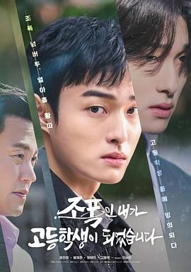 爱人韩国电影国语版