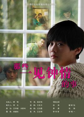 玩命快递1电影