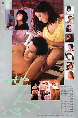 囮物语字幕