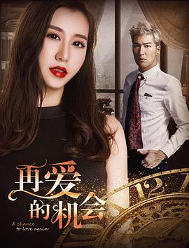 良辰美景好时光电视剧免费观看