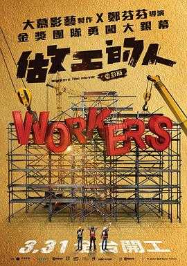 123696六下资料2021年金牛版