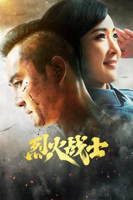 恶魔阿萨谢尔在召唤你oad