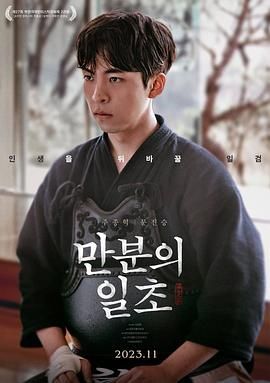 在公交车上感人的一幕