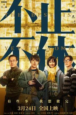 铠甲勇士之捕王