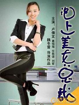 冰川世纪