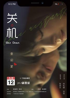 李珊陈婷张超互换