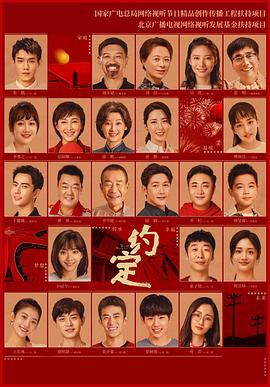 粉红理论第9集