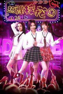 夏娃韩剧第五集在线观看