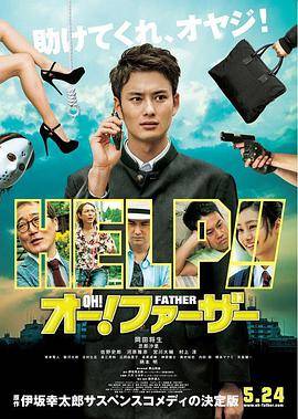 2018羊伦理电影