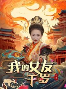 英雄戟之影子战士