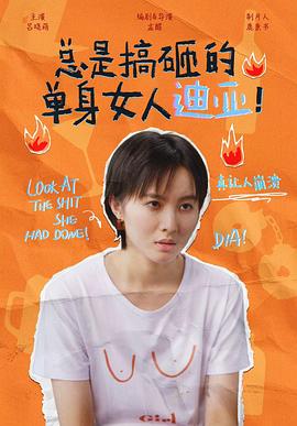 咱们结婚吧25集