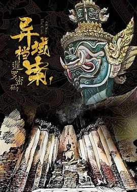 终末的女武神漫画
